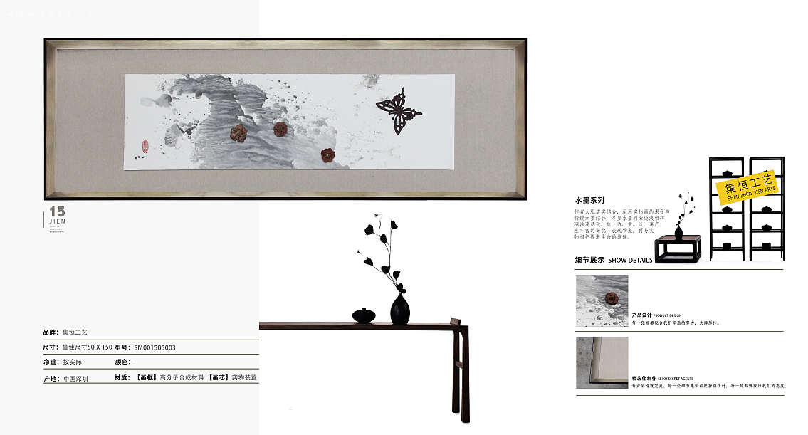 #民族风##抽象油画# #水墨禅宗##简欧##现代##美式田园##欧式古典#实物画;装饰画、效果图、国画、大堂挂画、饰品、摆件、软装配画