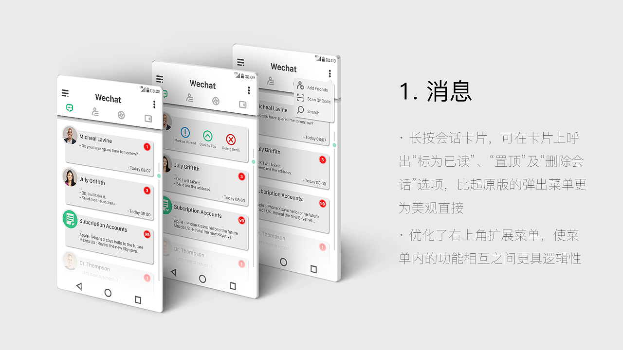 Wechat UI REDESIGN 微信UI重设计（图ZOTY4Nzg4NTY=） - APP界面 - 站酷设计师Marcus11原创素材 - 站酷ZCOOL
