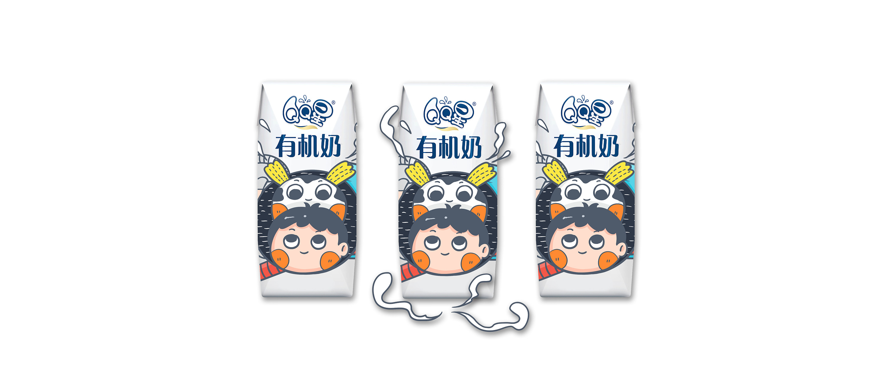 伊利qq星——开启新世界,有机会更好