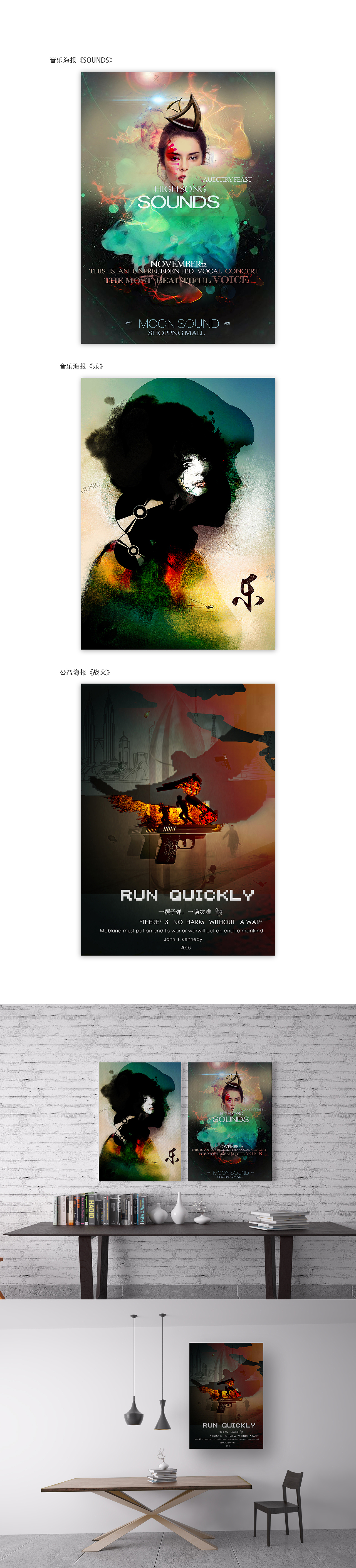 海报123（图ZMTMxNjE5MDQw） - 海报 - 站酷设计师自然卷的家伙原创素材 - 站酷ZCOOL