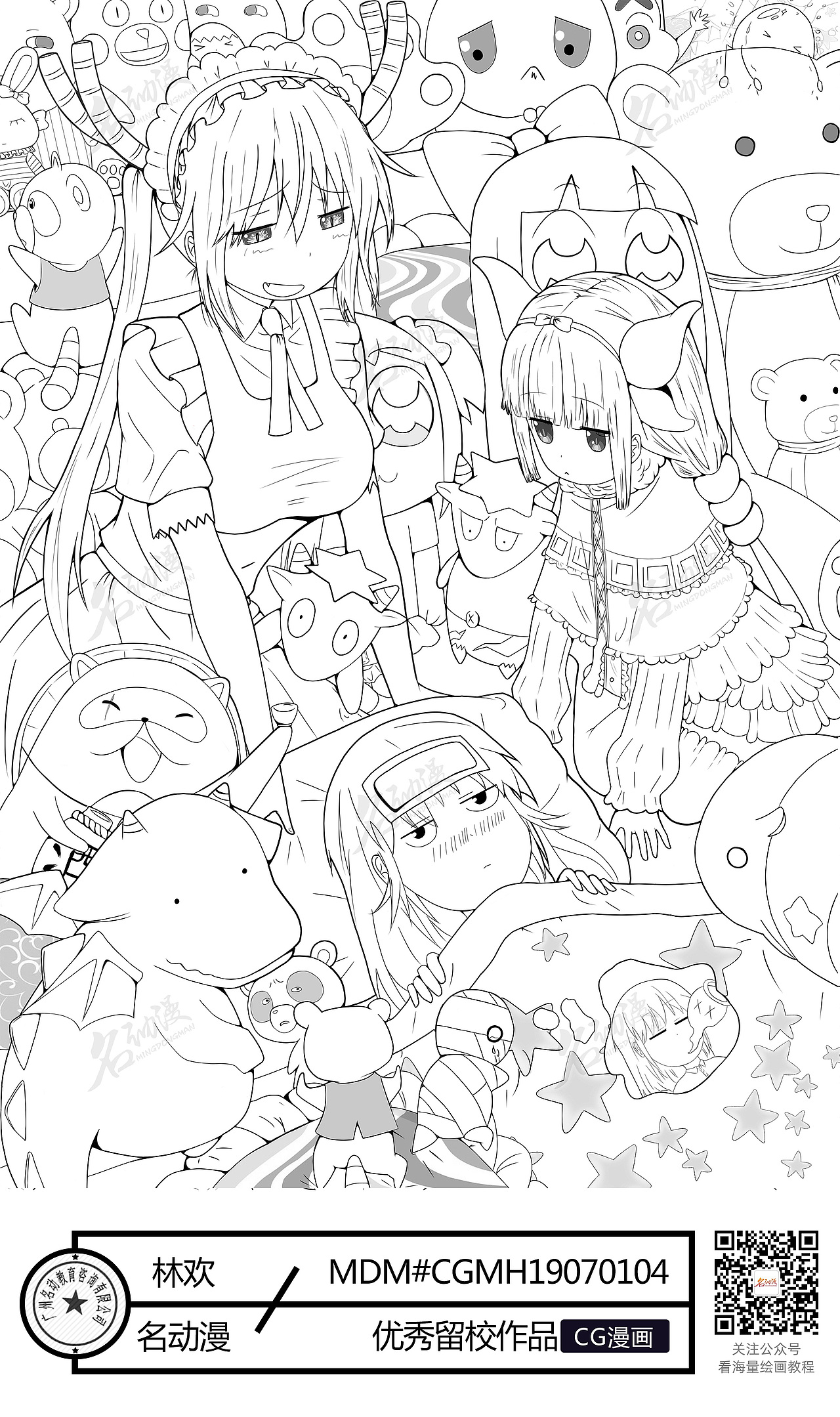 黑白扉页线稿练习|动漫|单幅漫画|名动漫_原创作品-站酷zcool