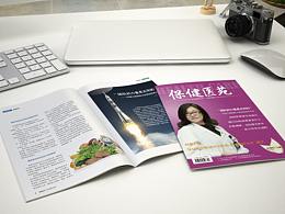 人文杂志
