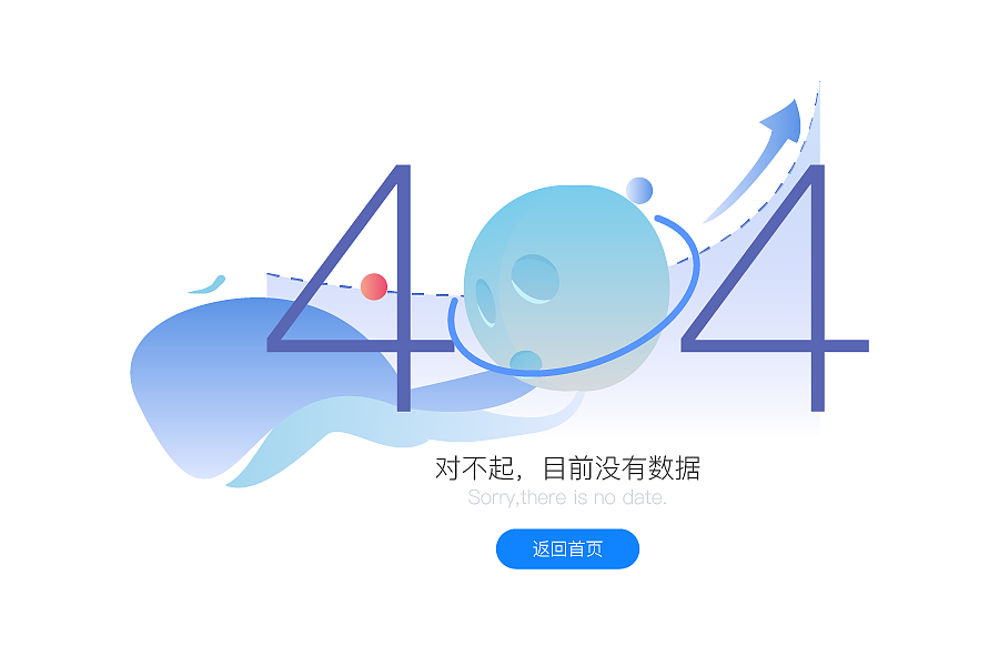 查询系统（图ZMjA2NDkwNTY0） - 其他网页 - 站酷设计师稻稻田原创素材 - 站酷ZCOOL