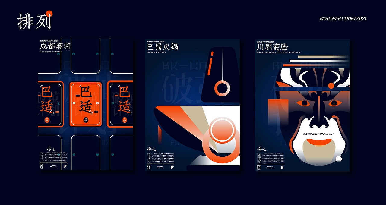 你又将如何“破茧”而出——“破茧计划”