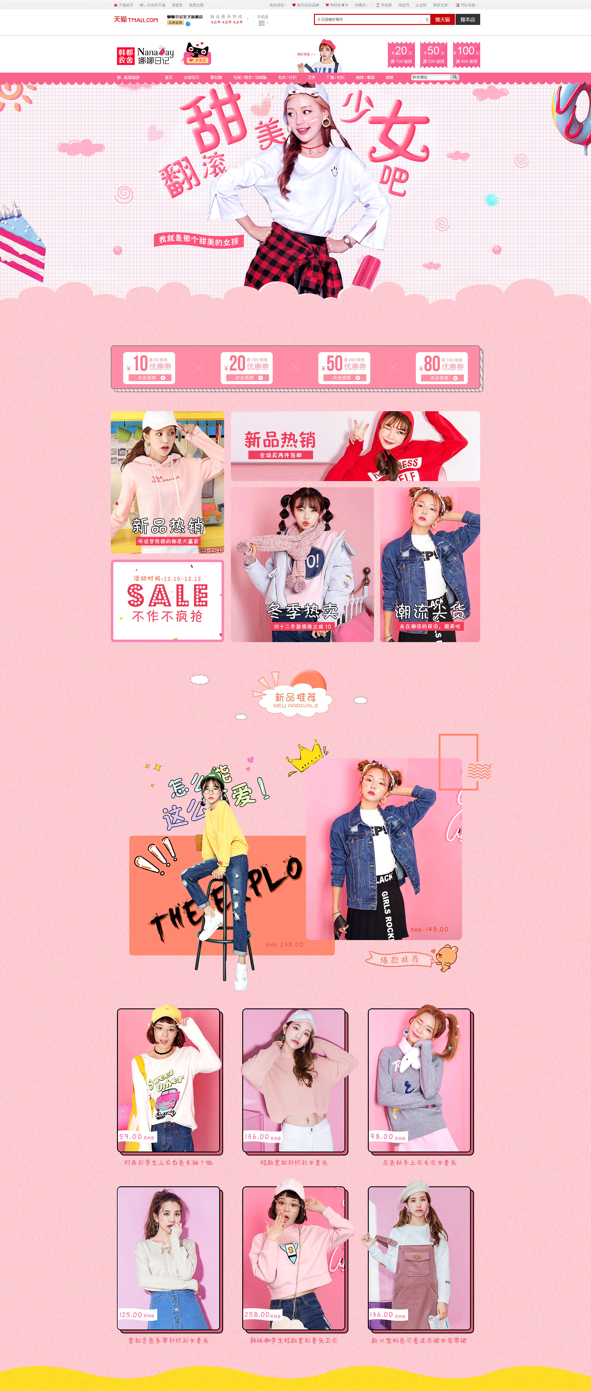 在校练习2（图ZNzg0MzcyMDA=） - 其他 - 站酷设计师quyi2000原创素材 - 站酷ZCOOL