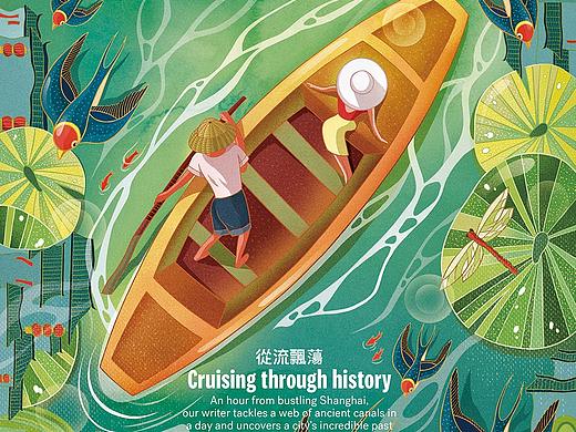 纵流飘荡
