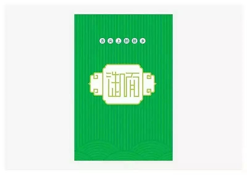 御面标志设计（图ZMTYwMjAxMjg0） - Logo - 站酷设计师素心茶女原创素材 - 站酷ZCOOL