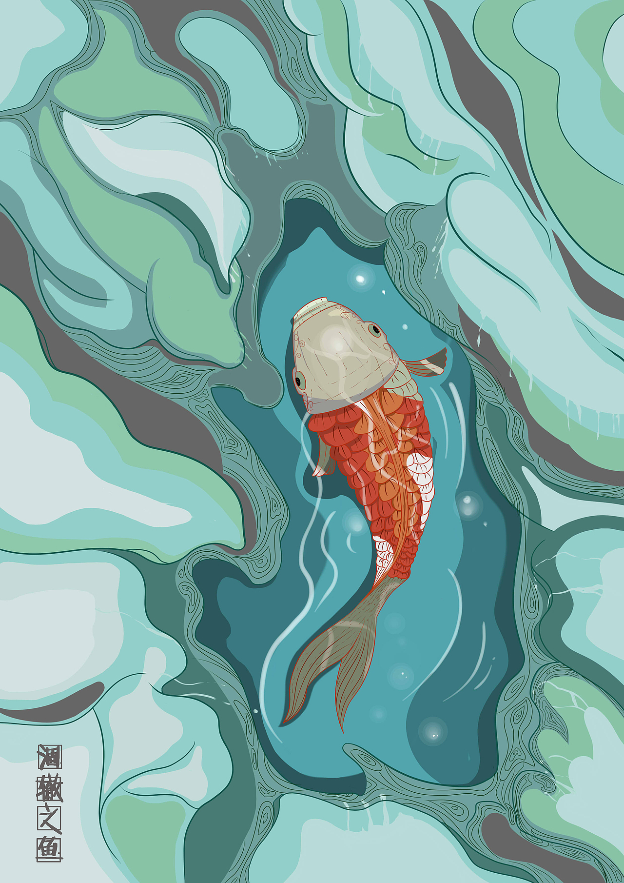 寓言故事（图ZMTY4NTc4MDA0） - 创作习作 - 站酷设计师古古酱原创素材 - 站酷ZCOOL