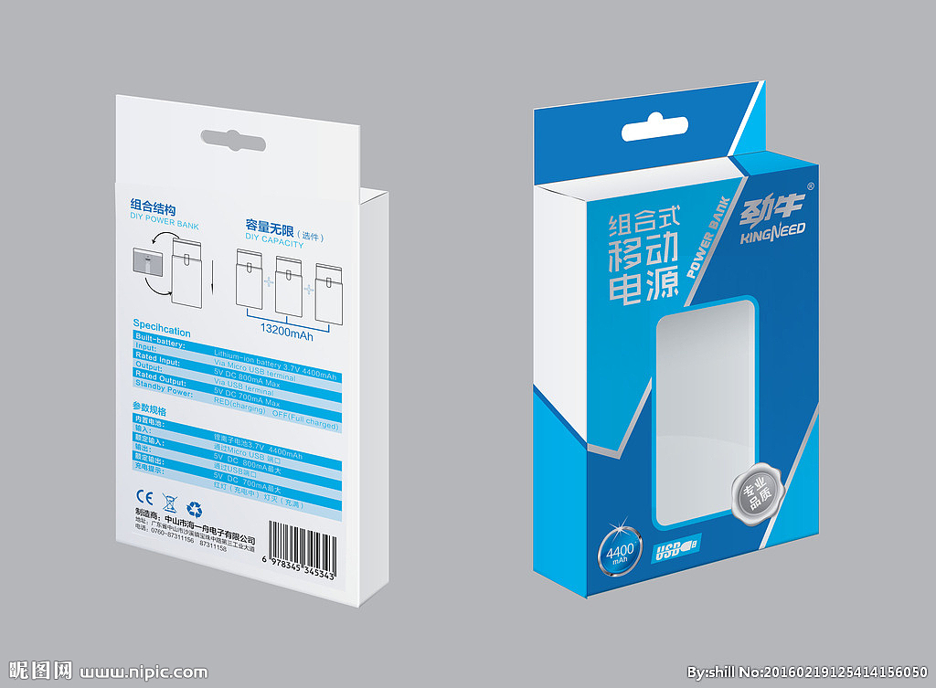 3C产品包装（图ZMTgwOTQ1MTQw） - 包装 - 站酷设计师Ronald911原创素材 - 站酷ZCOOL