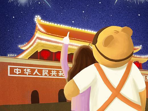 蒙面小熊国庆节海报
