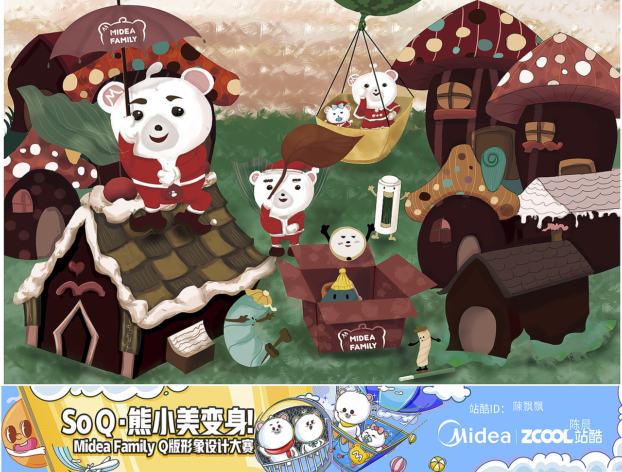 圣誕禮物（圖ZMTkwNjYxNDky） - IP形象 - 站酷設(shè)計師陳飄飄原創(chuàng)素材 - 站酷ZCOOL