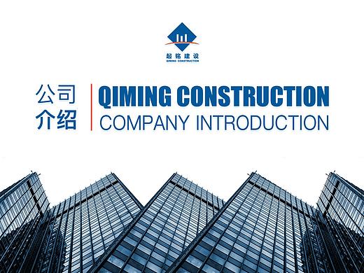 PPt設(shè)計(jì)（個(gè)人主頁-ZNDI4OTk4MDA=） - 其他平面 - 站酷設(shè)計(jì)師Rotationuuzu原創(chuàng)素材 - 站酷ZCOOL