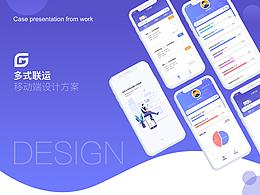 设计优化
