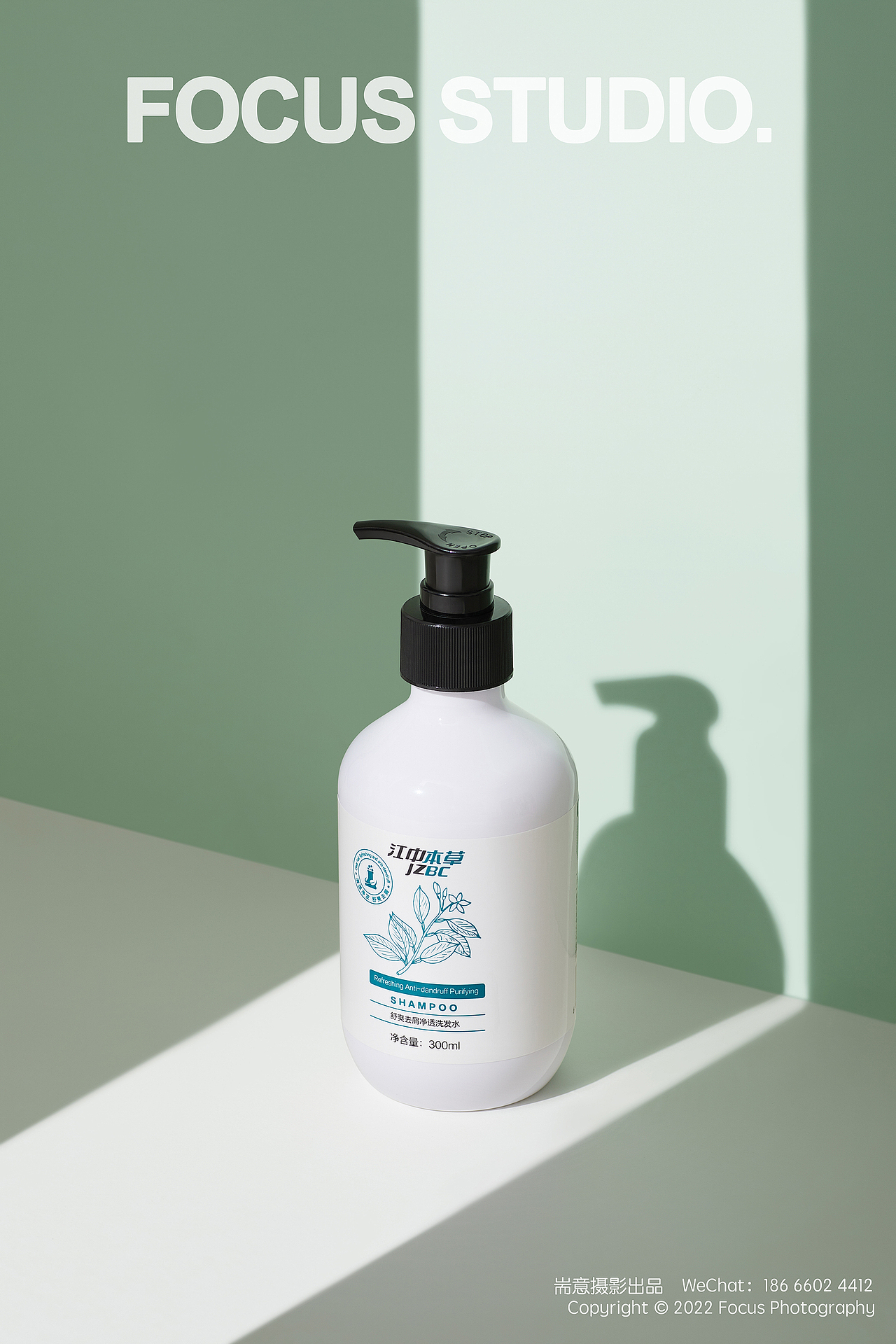 日用品 | 护肤品 | 江中本草护发系列 ✖ 耑意摄影（图ZMzAwNzQ0Mzgw） - 产品摄影 - 站酷设计师耑意摄影原创素材 - 站酷ZCOOL