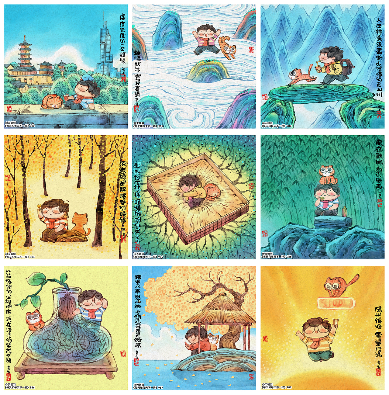 2023年度总结，每天画画的319天。（图ZMzU4OTM4NzM2） - 绘本 - 站酷设计师天朝羽原创素材 - 站酷ZCOOL