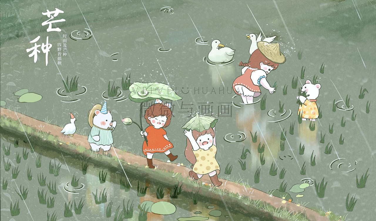 盛夏之约《芒种 插秧》,【方寸·万象】2022vivo全球主题设计大赛-入围奖