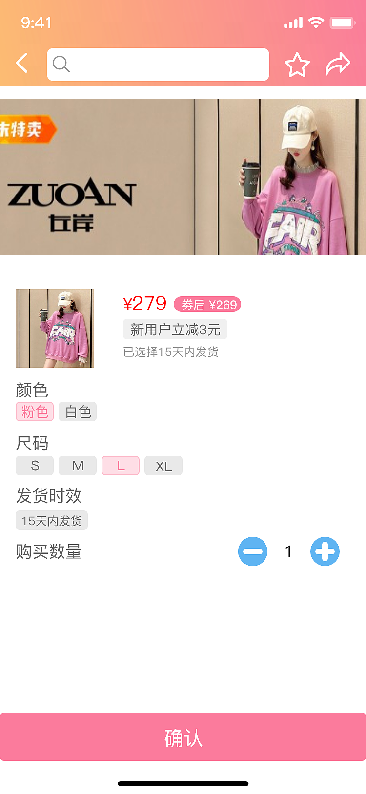 UI作品（图ZMzQ4ODIyNTIw） - APP界面 - 站酷设计师果咩马塞原创素材 - 站酷ZCOOL