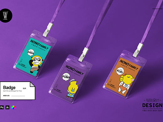 与你样机 nono IP系列（个人主页-ZNjA3Mjk1MjQ=） - 宣传物料 - 站酷设计师与你设计研究所原创素材 - 站酷ZCOOL