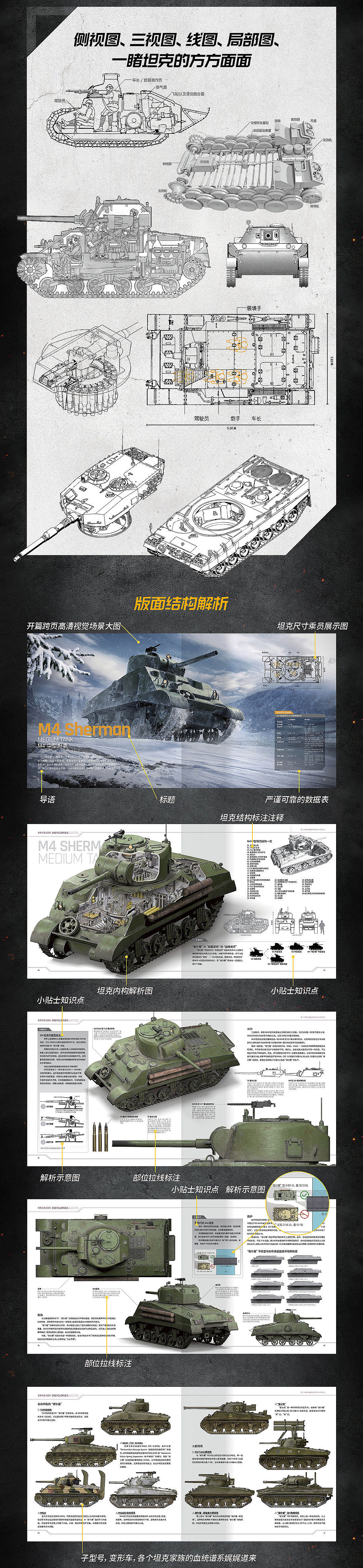 学员王星画册作品（图ZMzY3MjEwOTc2） - 书籍/画册 - 站酷设计师红动优学原创素材 - 站酷ZCOOL