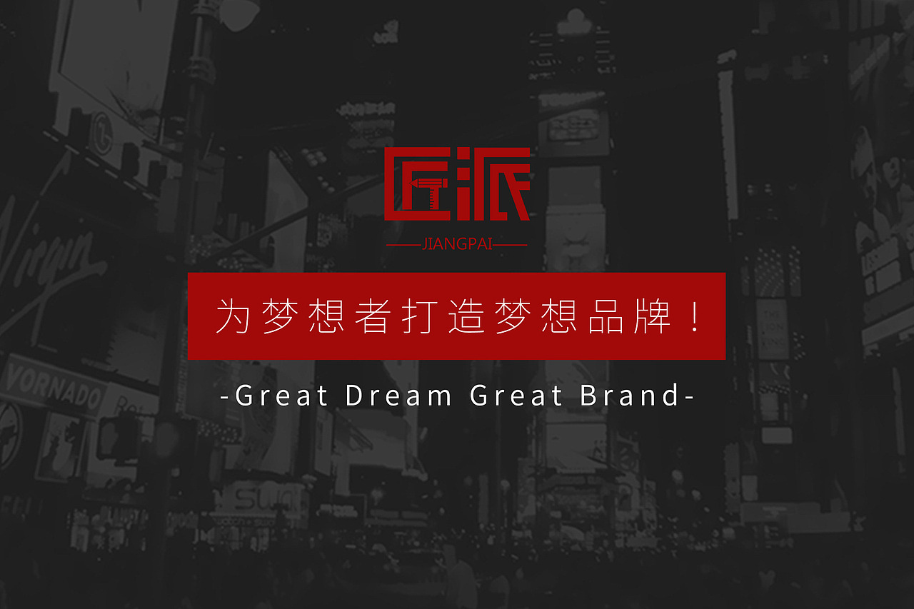 北京北京E2 media广告传媒LOGO