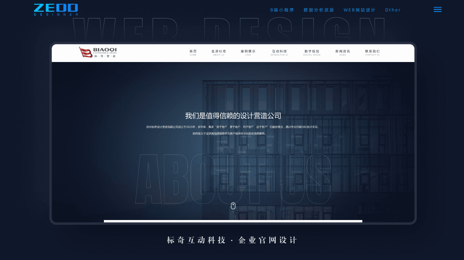 用figma制作交互作品集（图ZMzA3Mjg0MDYw） - 交互/UE - 站酷设计师ZEDD_张东冬原创素材 - 站酷ZCOOL