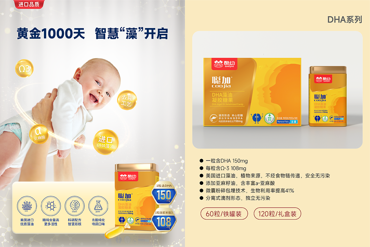 折页招商手册（图ZMzYwMTI0MTUy） - 书籍/画册 - 站酷设计师柳素原创素材 - 站酷ZCOOL