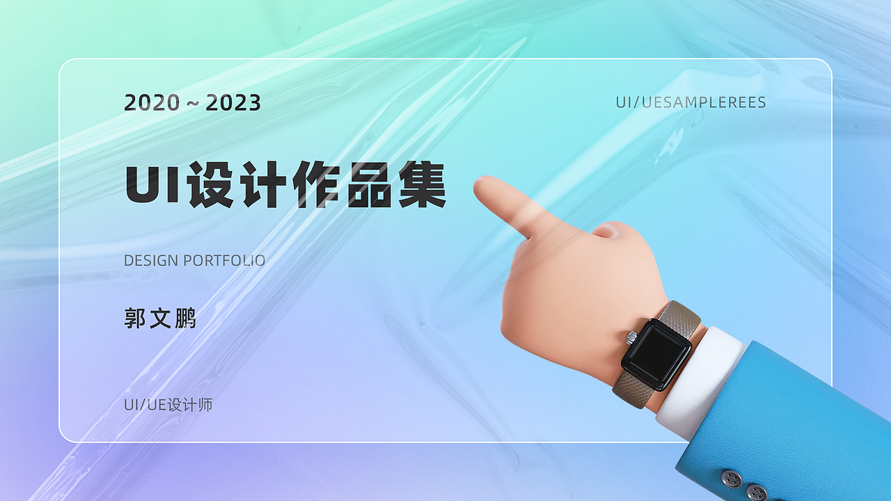 2020-2022个人作品集