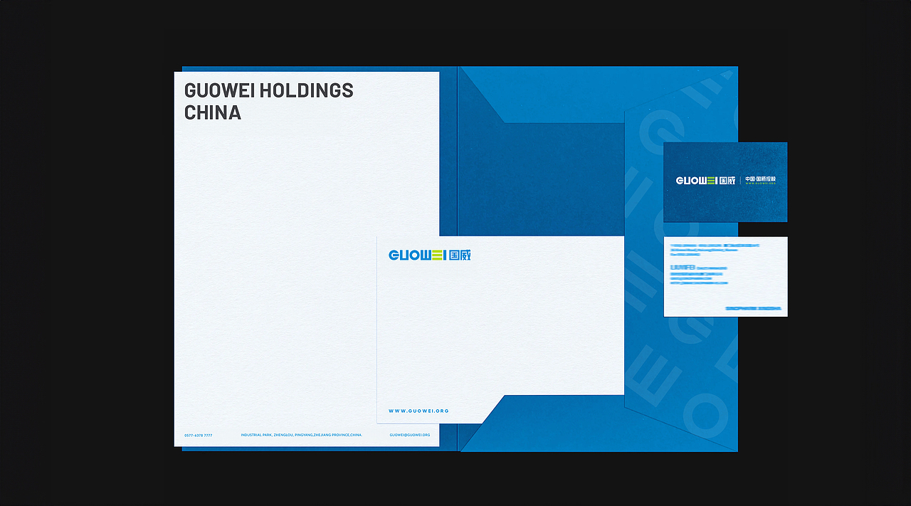 GUOWEI | 品牌升级全案品牌视觉部分