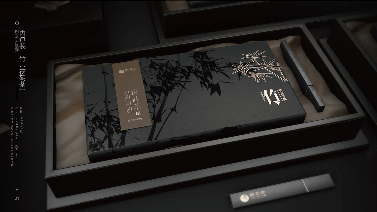 高档黑茶系列包装设计（图ZMzM1MTcyNTg0） - 包装 - 站酷设计师慧火品牌设计原创素材 - 站酷ZCOOL