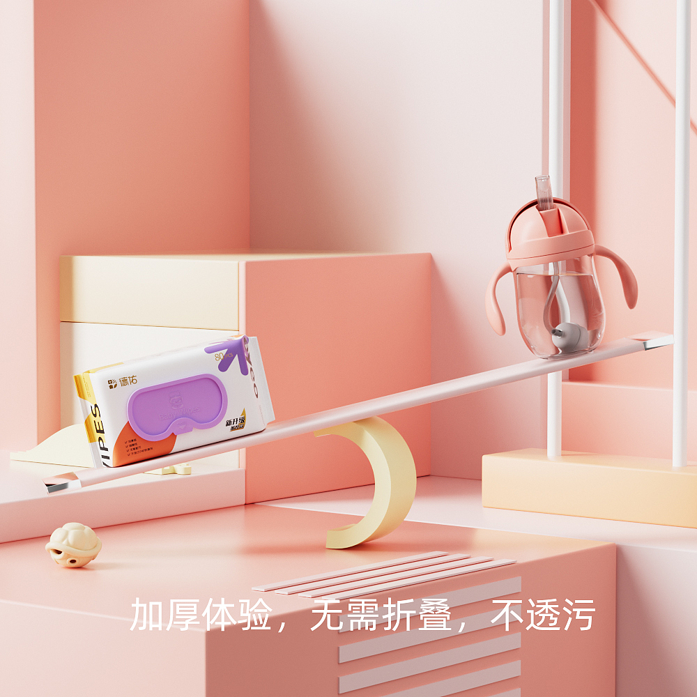 电商主图视频丨德佑湿巾（图ZMjk5NjUwMzUy） - 动画/影视 - 站酷设计师木呆名原创素材 - 站酷ZCOOL