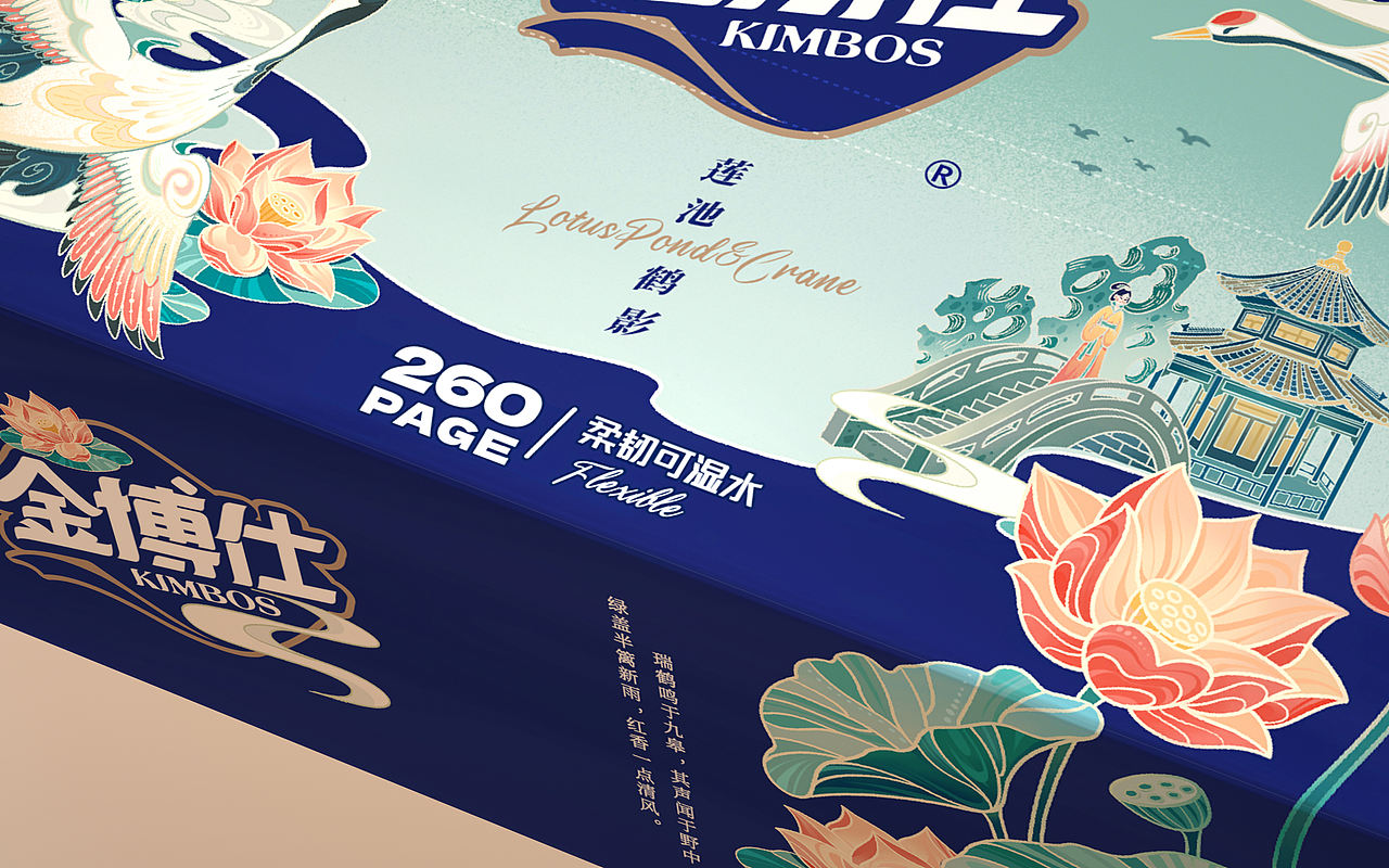 金博仕莲池·鹤影抽纸包装 | “湖中有景、景中含诗”（图ZMzU0MDcyNDAw） - 包装 - 站酷设计师一格像素品牌设计原创素材 - 站酷ZCOOL