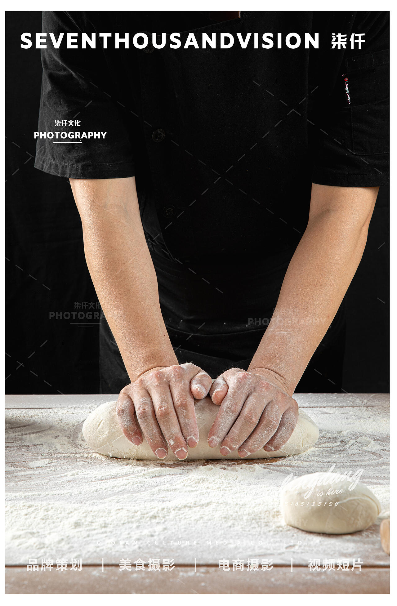 济南美食摄影|面点包子美食摄影×柒仟（图ZMzQ2Mzg3Mjgw） - 美食摄影 - 站酷设计师柒仟文化传媒铃铛原创素材 - 站酷ZCOOL