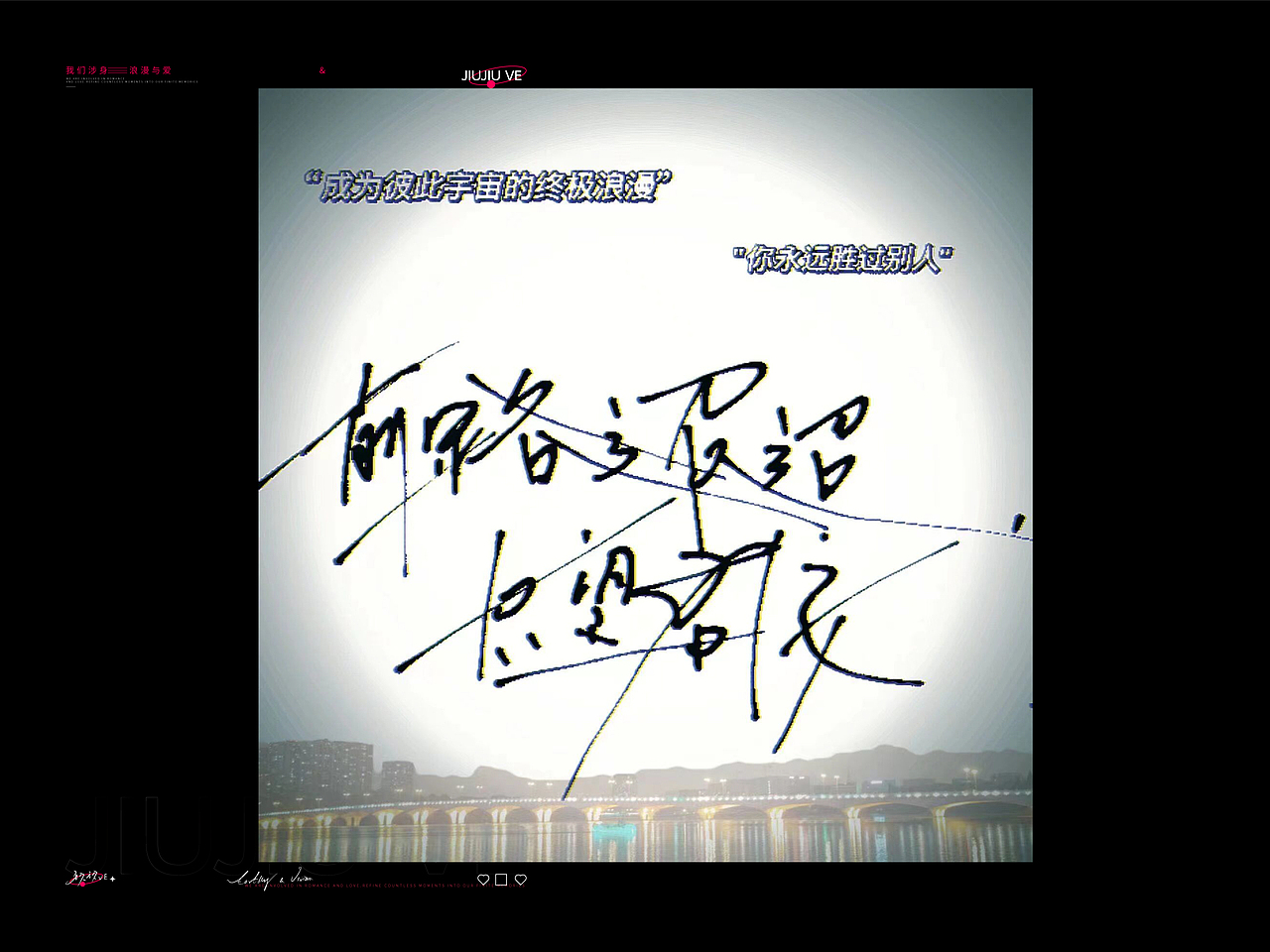 手写字体 | 版式设计 | VOL.04