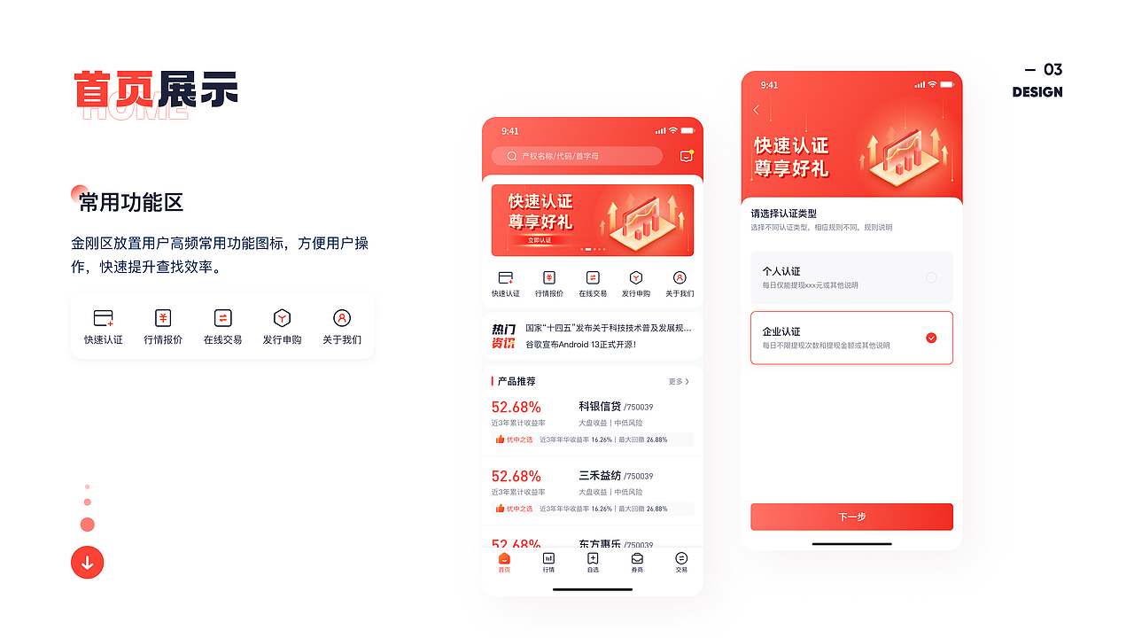 2023-作品集（图ZMzQ3MDEzMzI4） - APP界面 - 站酷设计师五里里的猫原创素材 - 站酷ZCOOL