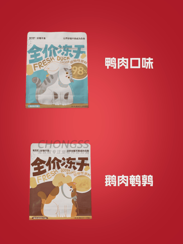 宠物冻干 | 喵梵思 | 电商视频 | 宠叔叔传媒（图ZMzU3NDUyNzQ4） - 产品摄影 - 站酷设计师宠叔叔传媒原创素材 - 站酷ZCOOL