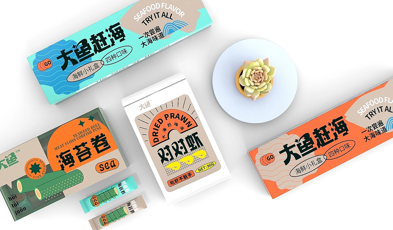 大鱼向上 海鲜包装 食品包装 鱿鱼 零食包装 海苔包装（图ZMzIxMTEzOTI0） - 品牌 - 站酷设计师大鱼品牌包装设计原创素材 - 站酷ZCOOL