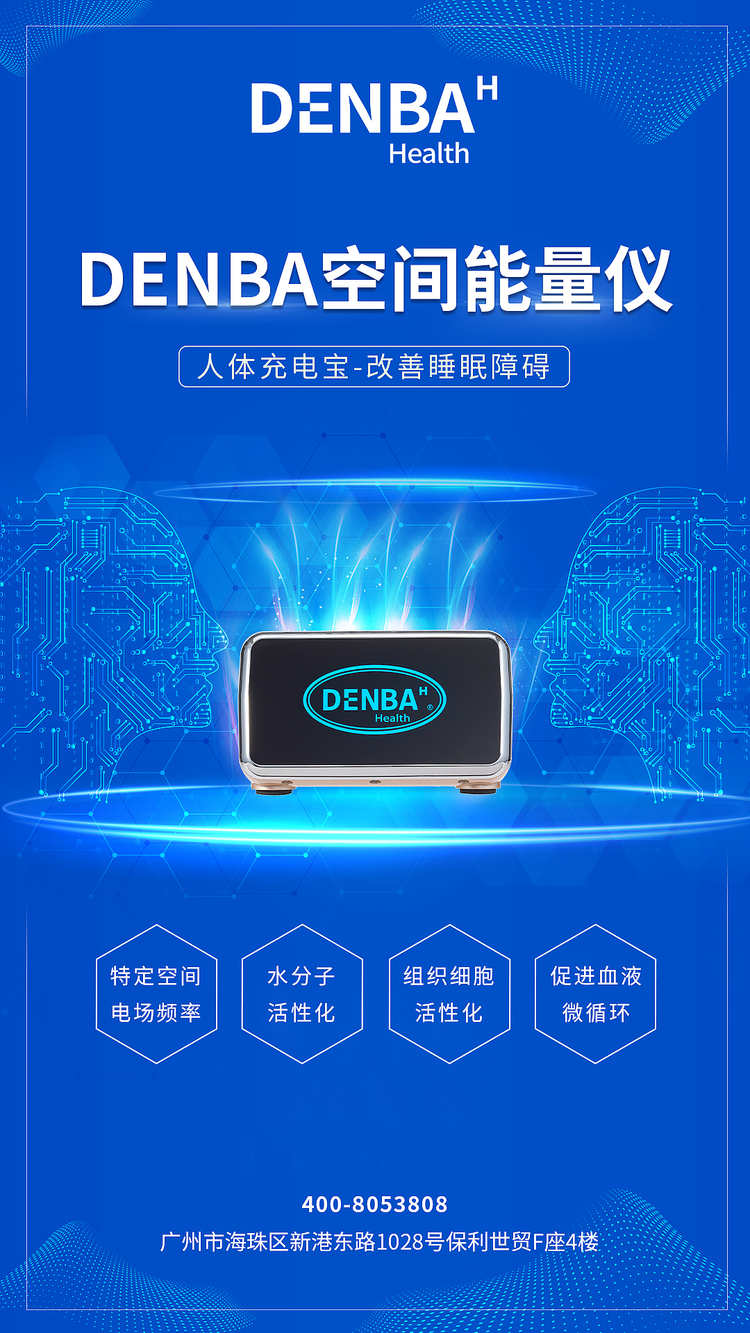 产品海报-折页-电商页面等（图ZMzQzMjM5NTg4） - 品牌 - 站酷设计师Chuai大两原创素材 - 站酷ZCOOL