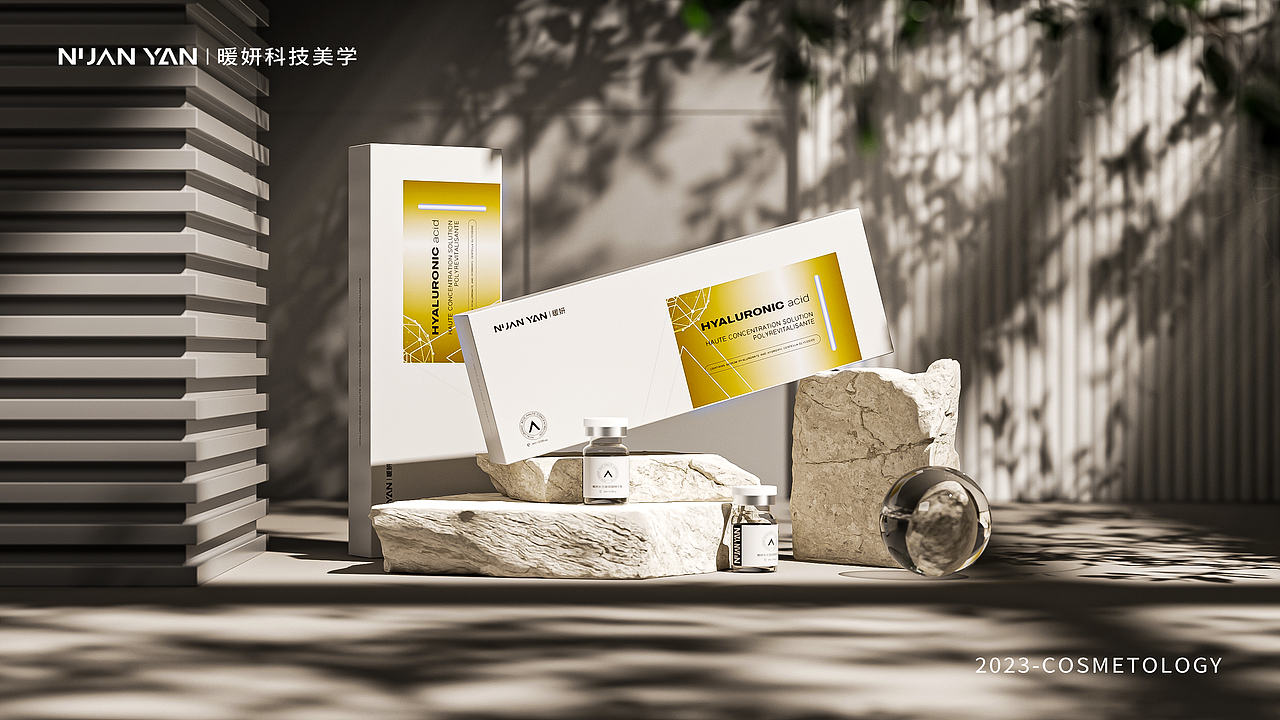 近期美妆产品渲染精选