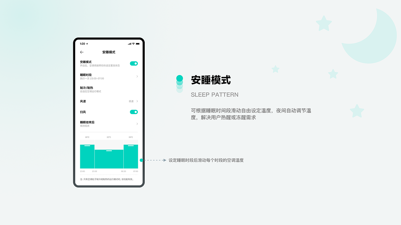 2021-2023·作品合集（图ZMzQzMTkzNzY0） - APP界面 - 站酷设计师Yana_yyh原创素材 - 站酷ZCOOL