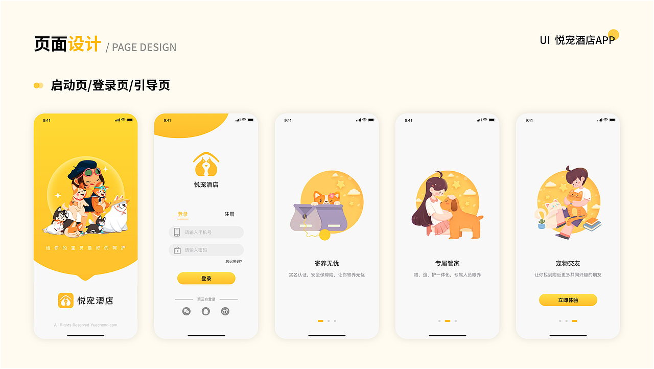 2023 UI作品集（图ZMzY1NzA1OTIw） - 其他UI - 站酷设计师June祝原创素材 - 站酷ZCOOL