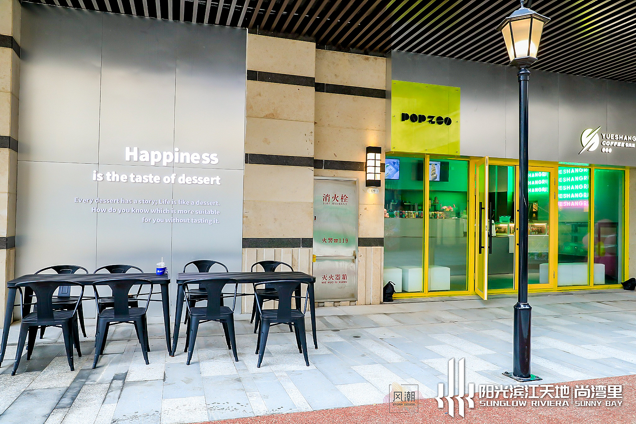 上海·徐汇阳光滨江尚湾里