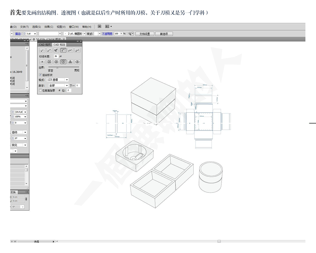 包装与印前（图ZMTA4MjAwMDg0） - 包装 - 站酷设计师Yuksiu原创素材 - 站酷ZCOOL