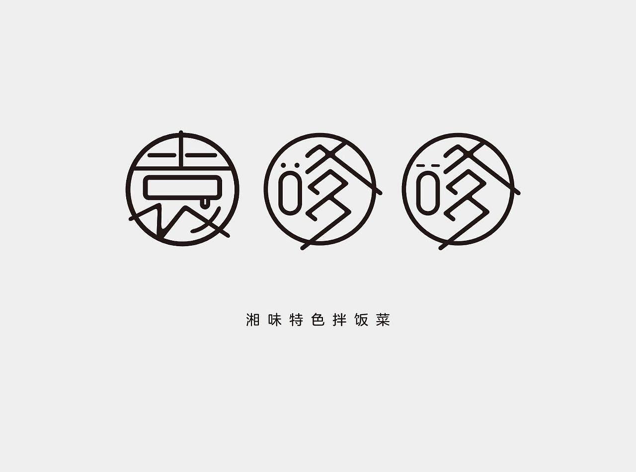 袁嗲嗲LOGO