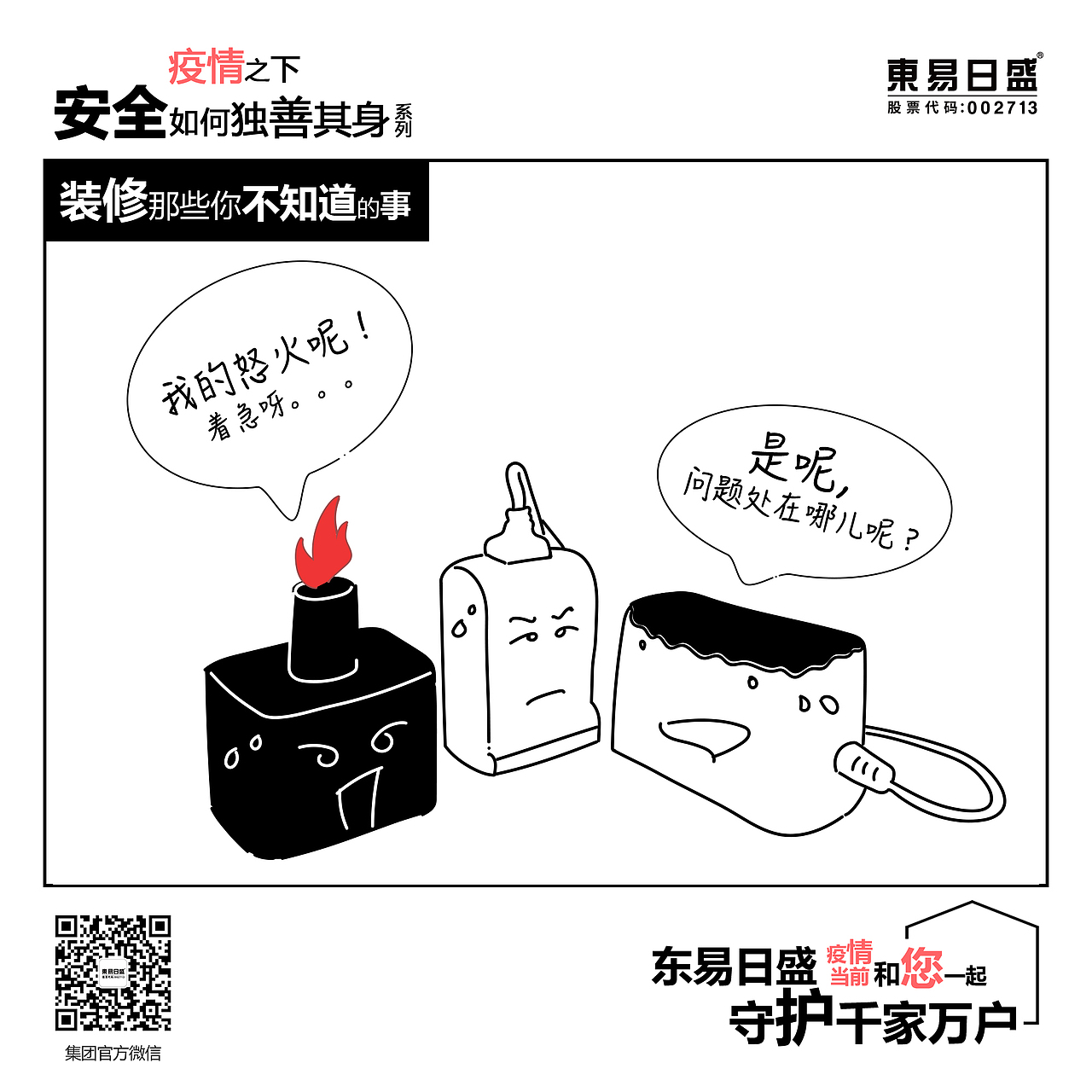 线稿卡通人物表现（图ZMTk1ODgyMTgw） - 概念设定 - 站酷设计师besure_1027原创素材 - 站酷ZCOOL