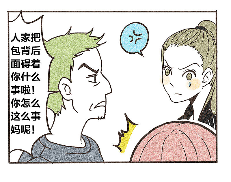 谎言KO现实（图ZNTAyMjY0OTY=） - 短篇/格漫 - 站酷设计师言明原创素材 - 站酷ZCOOL