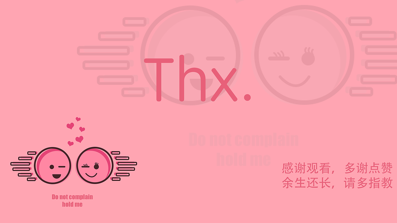 淘宝皮肤《不要抱怨，抱我》（图ZMTMxNjkyMTky） - 主题/皮肤 - 站酷设计师可爱的佩奇小姐原创素材 - 站酷ZCOOL