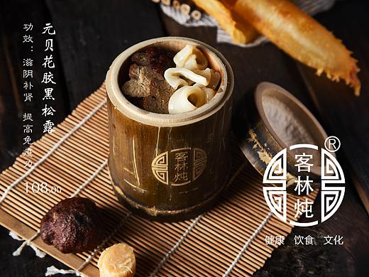 菜谱设计
