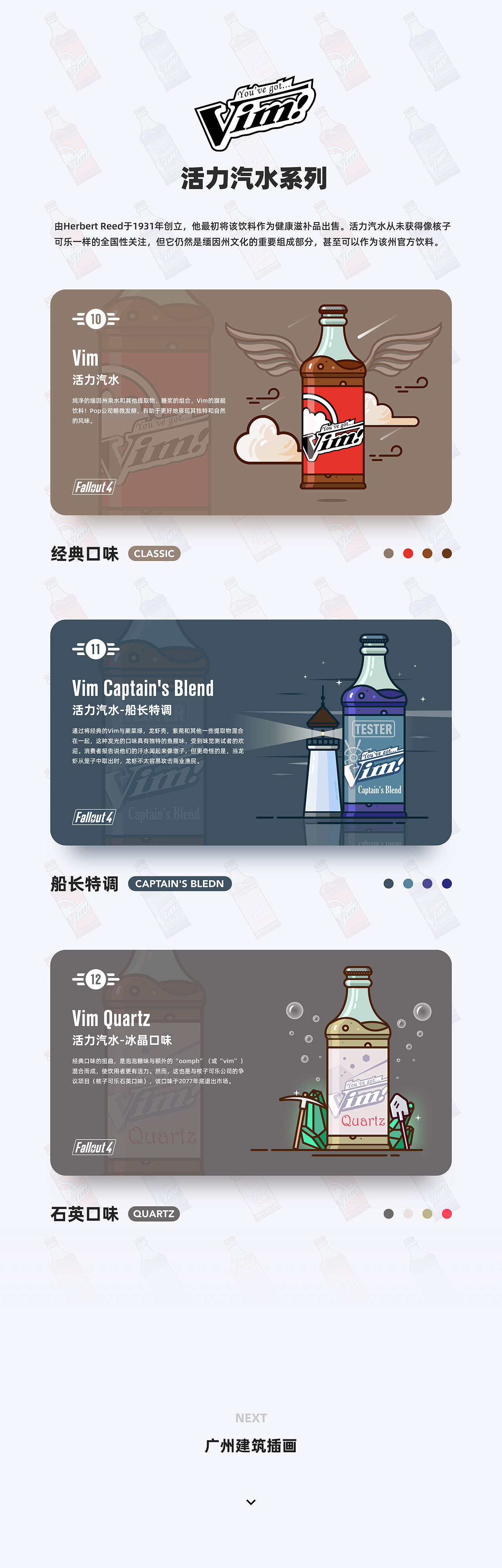 2019年设计作品集