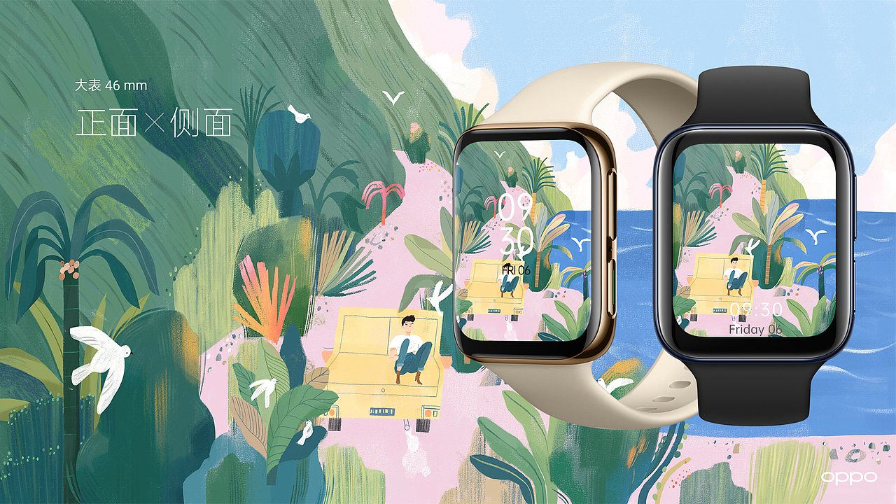OPPO Watch 万物皆可盘 表盘设计--向往的诗意远方（图ZMjA3NDgzNDEy） - 主题/皮肤 - 站酷设计师刘家彤原创素材 - 站酷ZCOOL