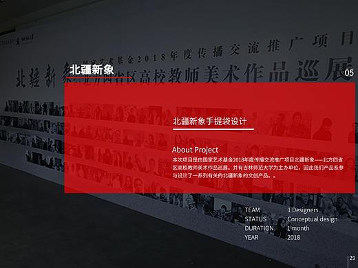 2016-2019本科工业/产品设计作品集